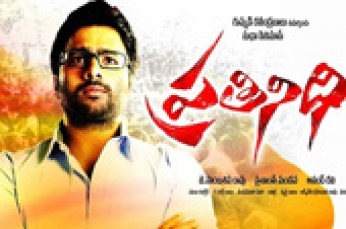 prathinidhi movie trailer