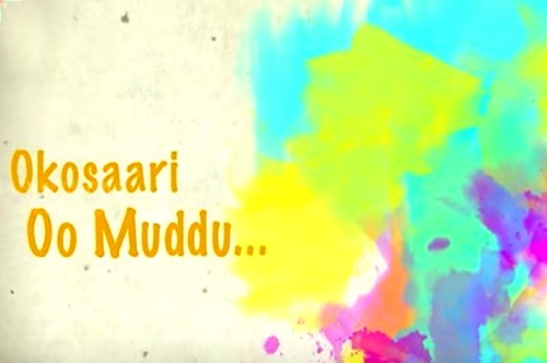 okkosari oo muddhu promotional song