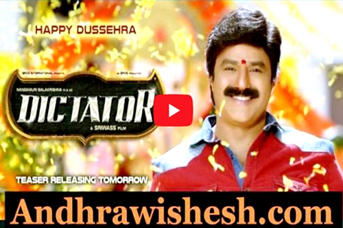 exclusive balakrishna dictator teaser talk