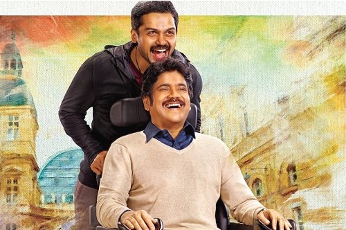 oopiri movie theatrical trailer