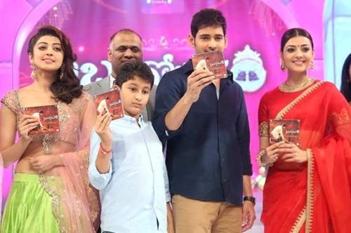 brahmotsavam movie audio launch