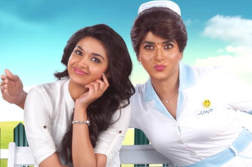 remo movie official trailer