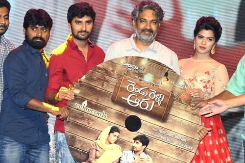 rendu rellu aaru movie audio launch