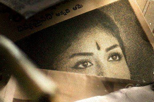 mahanati movie logo