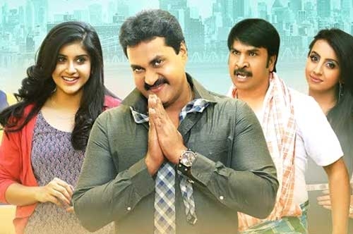 2 countries telugu movie theatrical trailer