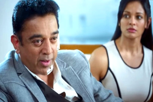 vishwaroopam 2 movie telugu trailer