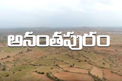 anantapur backwardness drought and unemployment crisis special video