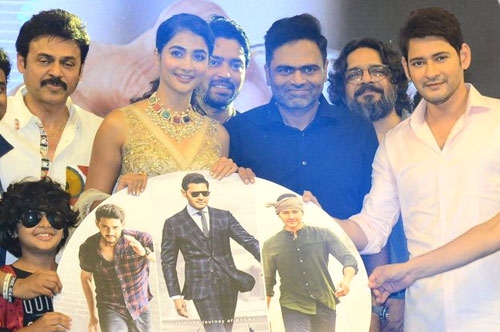 maharshi movie pre release event