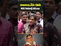 200 actor ali kota srinivasa rao tv9