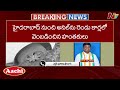 congress scs anil ntv telugu
