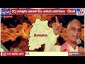 tv9