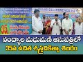 35th free ent camp madhumani nursing home nandyal