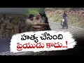 gandikota inter girl murder case