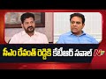 brs working president ktr challenges cm revanth reddy over kaleshwaram project ntv telugu