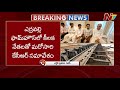 kcr holds key meeting with party leaders in erravalli farm house brs ntv telugu