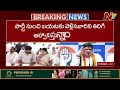 ponnam prabhakar ntv telugu