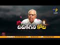 murali mohan pays tribute to kota srinivasa rao