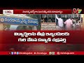 kakinada four arrested in sexual harassment case at rangaraya college ntv telugu
