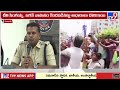 guntur sp tv9