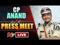 live cp cv anand press meet on gaesh nimajjanam 2025 ntv live
