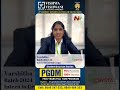 top pgdm college for placements in hyderabad 95 placement record l ntv telugu