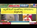 ivf dr namratha quot quot srushti fertility centre tv9