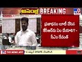 cm revanth tv9