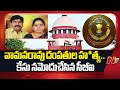 cbi registers case in vaman rao couple mu rder with supreme court orders ntv telugu
