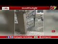 visakha ntv telugu