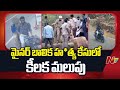 kadapa gandikota inter student mur der case ntv telugu