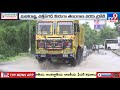 ap and ts rain update tv9