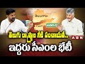telugu states cm s meeting on water war abn