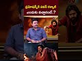 l director jyothi krishna l hari hara veera mallu lntv