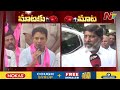 bhatti vikramarka counter to ktr comments ntv telugu