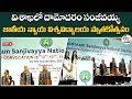 dsnlu convocation ceremony live