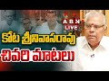 live veteran actor kota srinivasa rao passes away abn