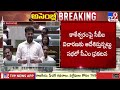 cm revanth tv9