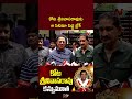 vandemataram srinivas kota srinivasa rao ntv