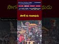 ganesh nimajjanam at telugu thalli flyover tank bund ntv telugu