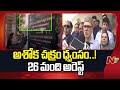 j amp k fir registered over vandalism of national emblem at hazratbal shrine ntv telugu