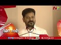 cm revanth reddy key comments on politics ntv telugu