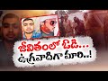 siraj became a terrorist with social media effect