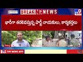 machilipatnam tv9