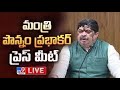 minister ponnam prabhakar press meet live tv9