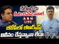 live mp cm ramesh strong warning to ktr abn