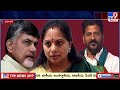 harish rao vs kavitha tg politics tv9