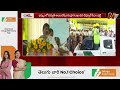 deputy cm bhatti vikramarka launches electric ambulances in khammam district ntv telugu