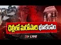 live l earthquake in delhi l ntv telugu