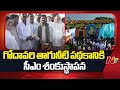 cm revanth reddy laying foundation stone for development works at gandipet ntv telugu