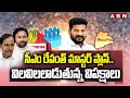 cm revanth master plan bc reservation